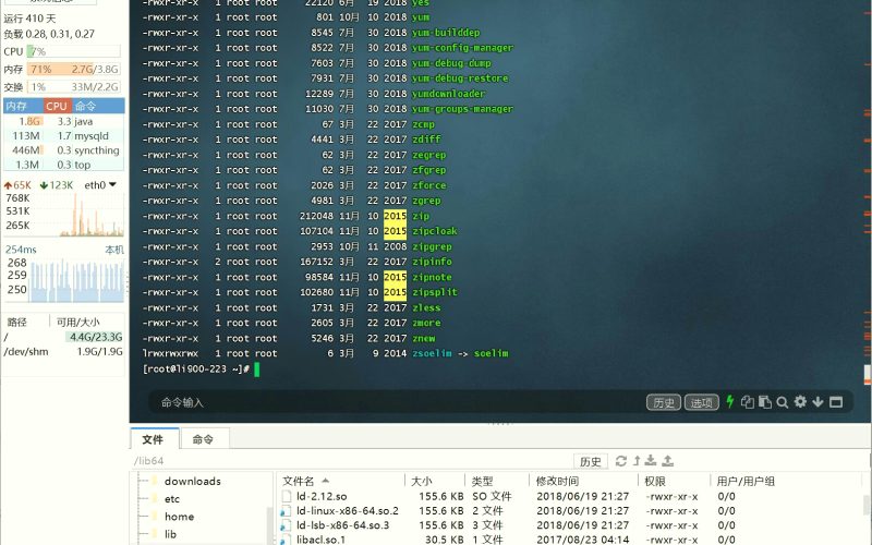 爱思助手新手入门：从下载安装到首次连接手机的完整教程